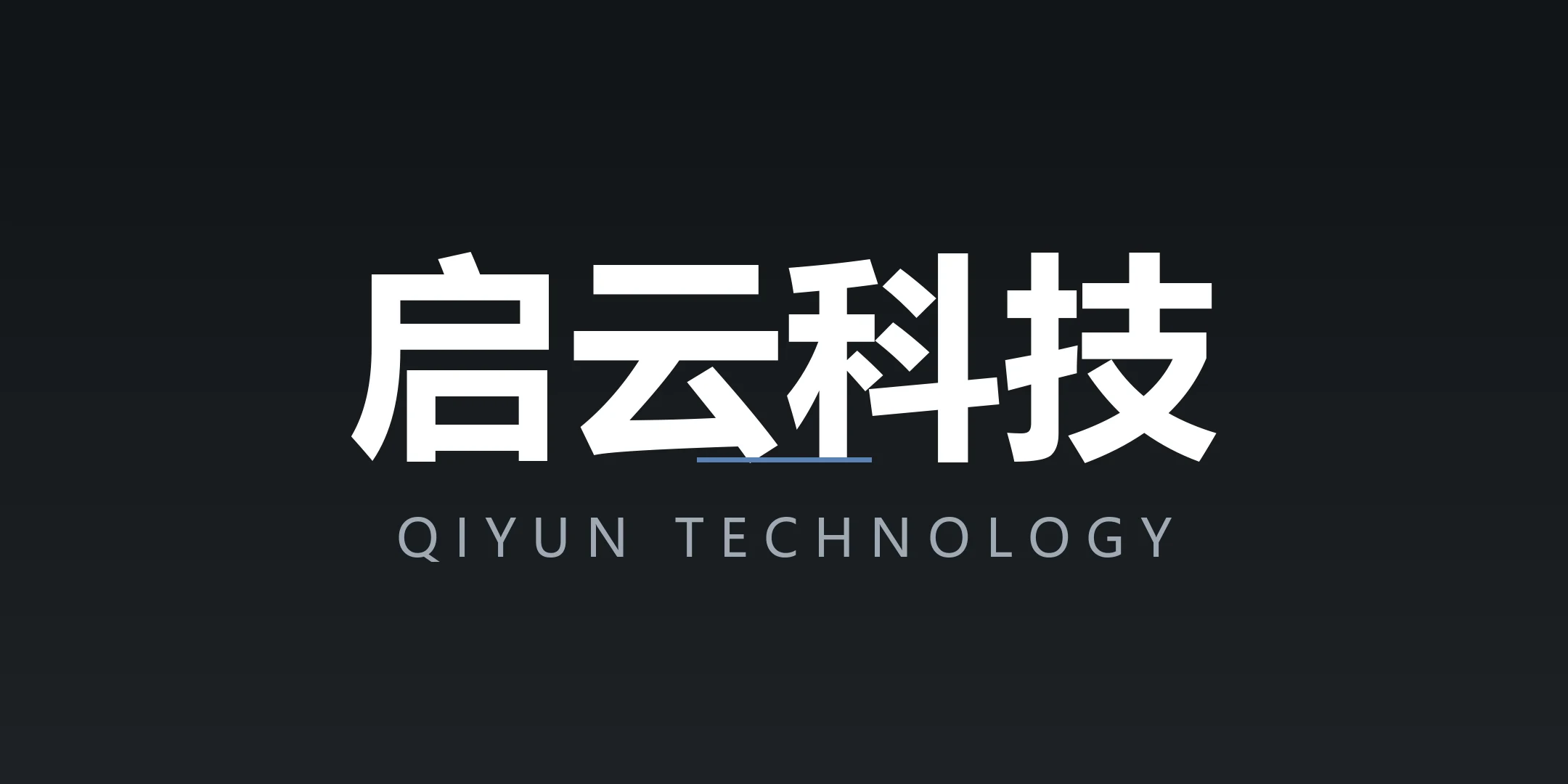 启云科技_BRAND_LOGO.webp__PID:99b2afa9-0a90-46f4-b9ff-6d8674077fda